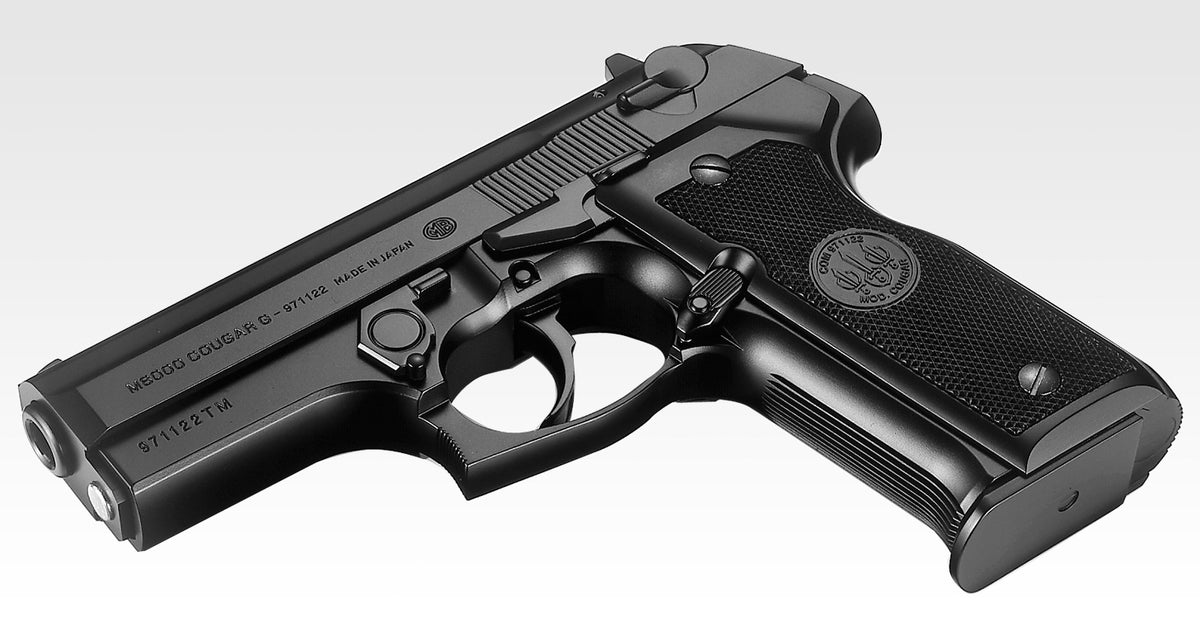 M8000 Cougar G HG – Marui Store