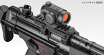 Mount base for next-generation MP5