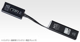 MS Li-Po Battery Checker