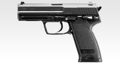 H&K USP E