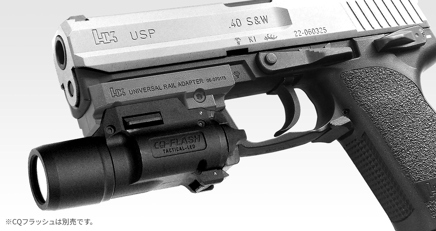 H&K USP Silver Slide E – Marui Store