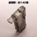 BB Speed Loader Laylax