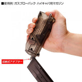 BB Speed Loader Laylax