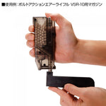 BB Speed Loader Laylax