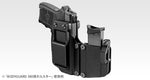 Bodyguard 380 (Sold as set)