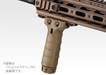 Battle Fore Grip