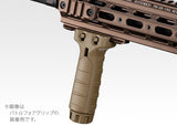 Battle Fore Grip