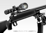 Pro scope zoom (3x-9x)