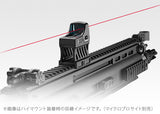 Micro prosight Middle / High mount